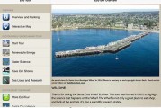 Santa Cruz Wharf App