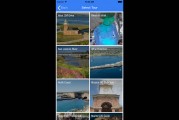 Mobile Ranger Guides: Self Guided Mobile Tours of Santa Cruz and Beyond