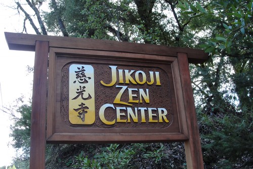 The sign at the entrance to the Jikoji Zen Center.